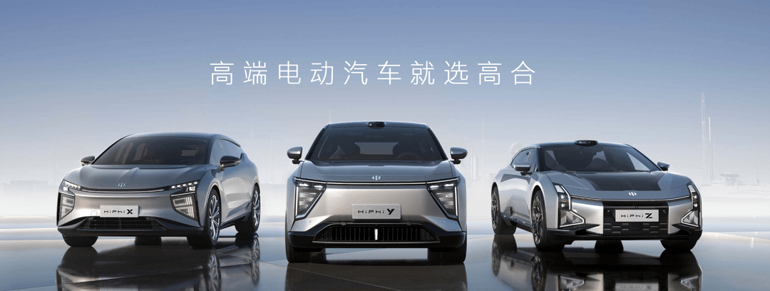 2026年，第一家“复活”的新势力要出现了？