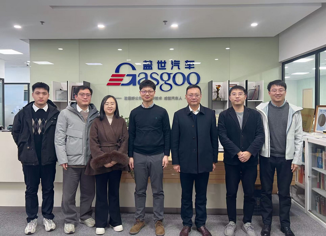 深化交流丨浙江省金华市金义新区一行到访盖世汽车 共探产业合作新机遇