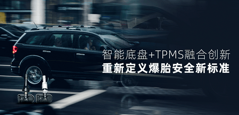 频获海外项目定点，保隆科技“全球化2.0”做对了什么？