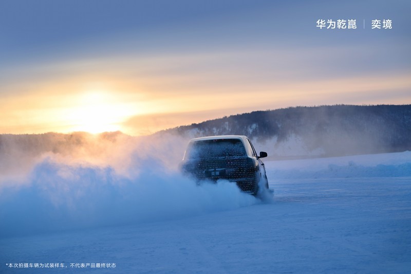 奕境首款車型寒測圖曝光 將于北京車展亮相 乾崑智駕+鴻蒙座艙-圖6