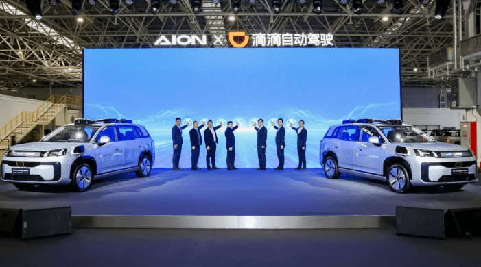 廣汽埃安與滴滴自動駕駛聯(lián)手打造，Robotaxi R2正式交付