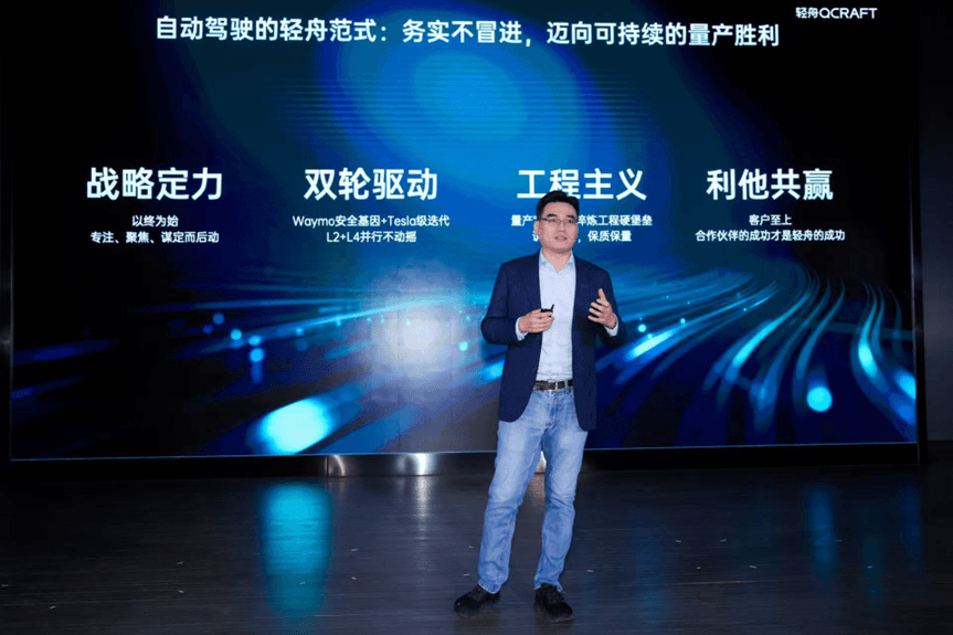 輕舟智航亮家底：百萬搭載、單征程6M城市NOA上車、VLA與世界模型重磅亮相