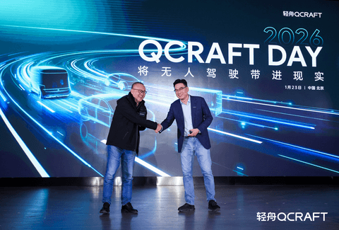 轻舟智航亮家底：百万搭载、单征程6M城市NOA上车、VLA与世界模型重磅亮相