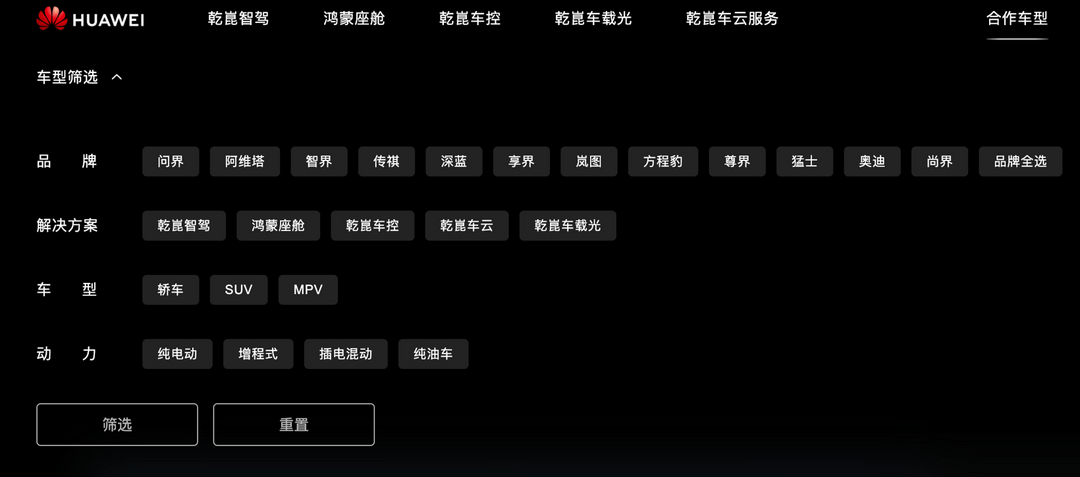 華為總部的迎來(lái)送往，影響著半個(gè)車圈