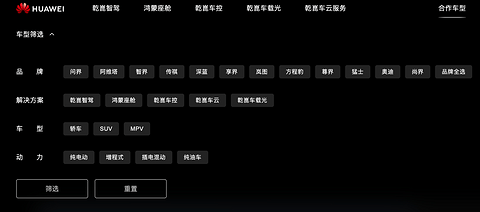 华为总部的迎来送往，影响着半个车圈