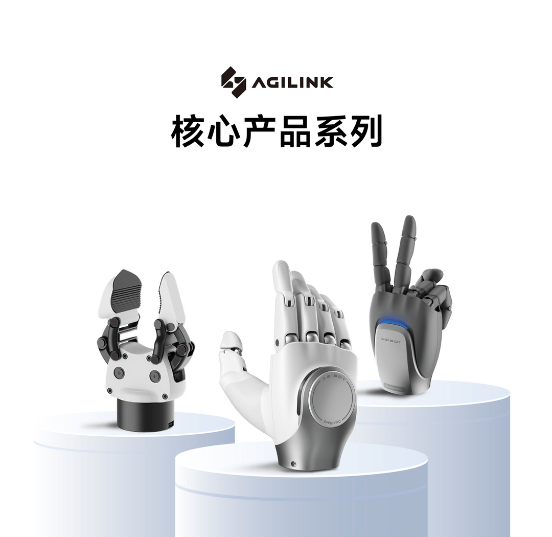 Seeds | 智元旗下靈巧手子公司連續(xù)完成兩輪融資