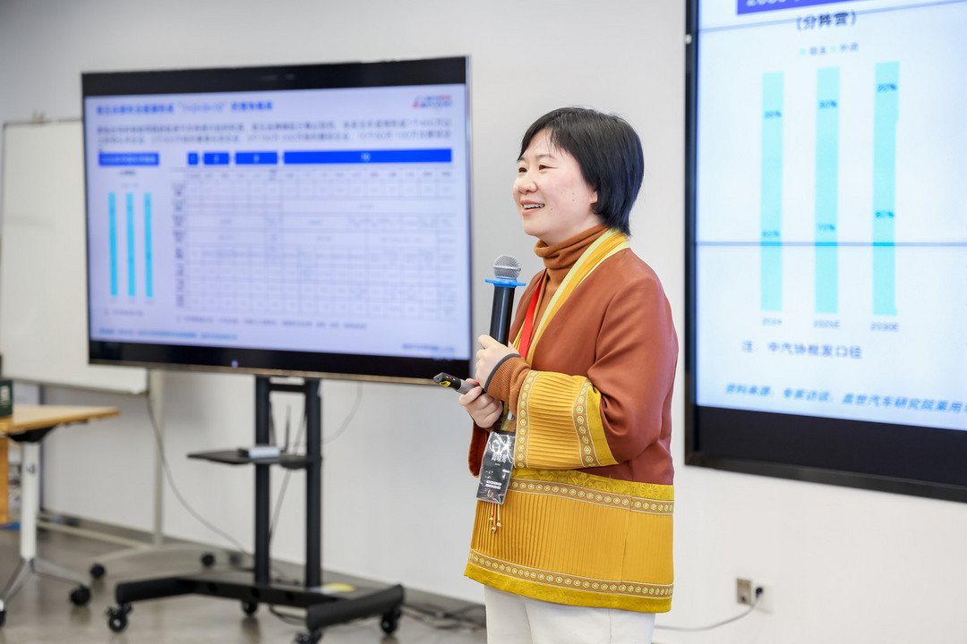 “十五五”趨勢解讀丨蓋世汽車CEO周曉鶯于第七屆同濟經(jīng)管汽車行業(yè)校友年度論壇發(fā)表演講