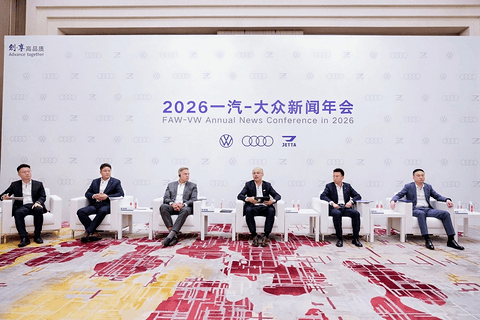 一汽-大众2026年要跑步前进了