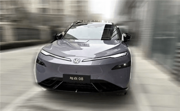 純電續(xù)航730公里！大眾安徽與眾08實(shí)車圖曝光：有望一季度上市