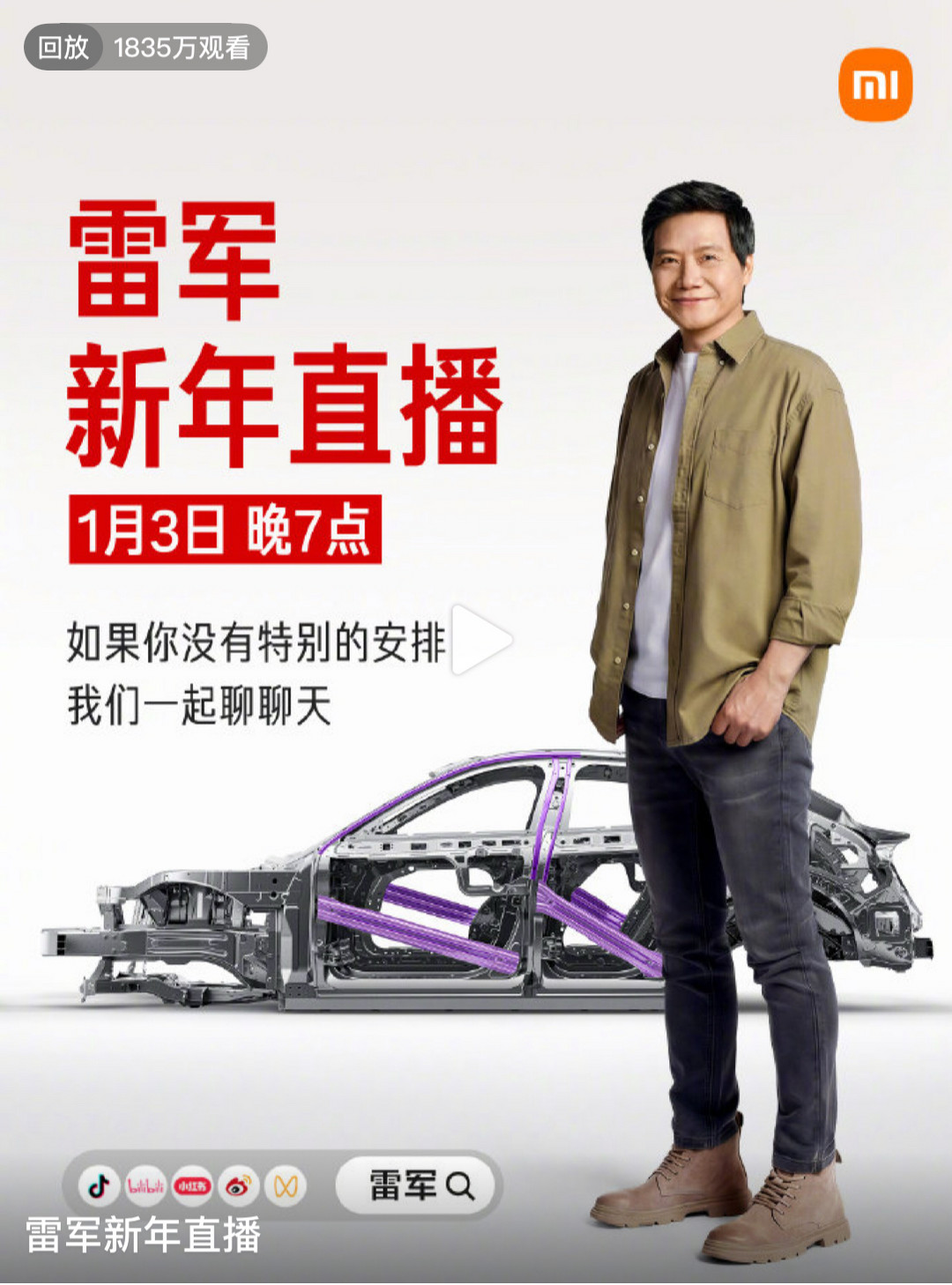 初代神話無法復(fù)制，新款SU7靠什么“續(xù)命”？