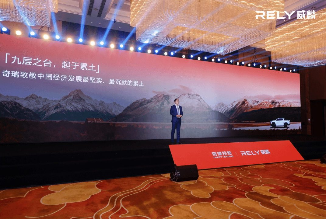 開啟電動(dòng)皮卡元年 奇瑞威麟R08 EV正式上市