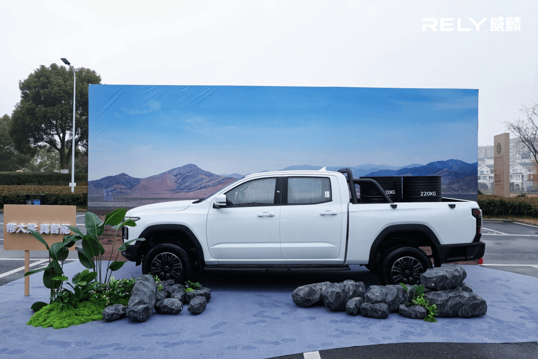 開啟電動(dòng)皮卡元年 奇瑞威麟R08 EV正式上市