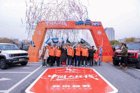 13.29万起 BJ40家族上新三款车型