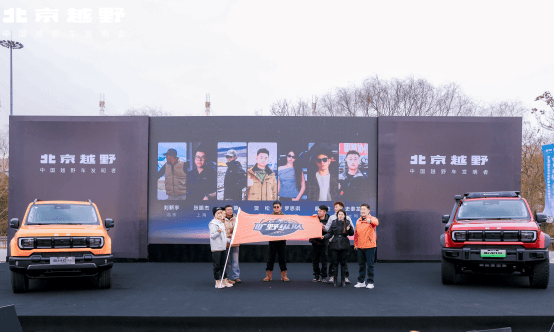 13.29萬起 BJ40家族上新三款車型
