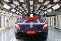 合资新能源SUV 东风日产NX8量产下线