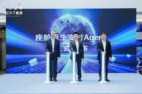 极豆科技联合智谱、中国银联首发座舱原生支付Agent