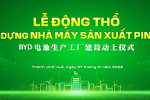 金龙汽车携手比亚迪，斥资1.3亿美元在越南建设电动车电池工厂