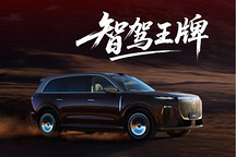 岚图，甩出“三王一炸”