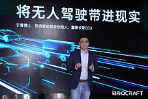 不靠算力堆叠，轻舟智航为什么反而跑得更快？