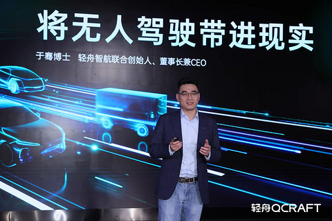 不靠算力堆叠，轻舟智航为什么反而跑得更快？