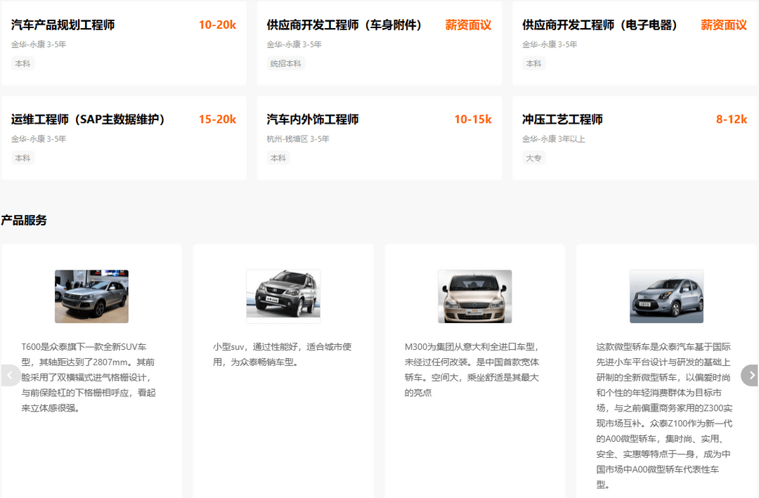 车市开启又一轮“复活赛”？