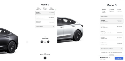 十几万元的丐版Model 3，能帮特斯拉在华翻盘吗？