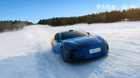 冰雪中的焦点!启境全新猎装轿跑冬测首曝美图-图1