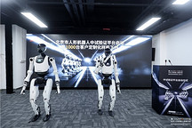 年产5000台套，京津冀迎来首个人形机器人中试平台