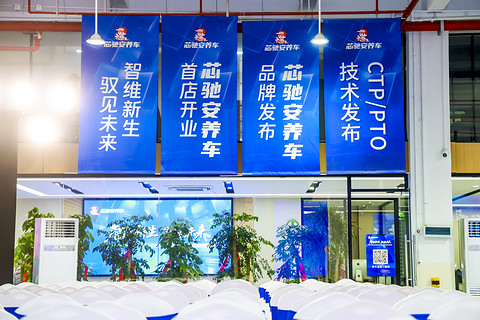 谁在引爆动力电池的“售后革命”？