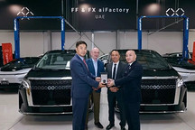 FF阿联酋工厂交付两台FX Super One