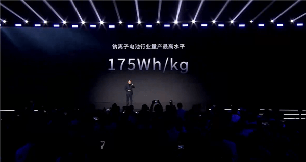 不起火不爆炸！宁德时代钠新电池正式进入乘用车