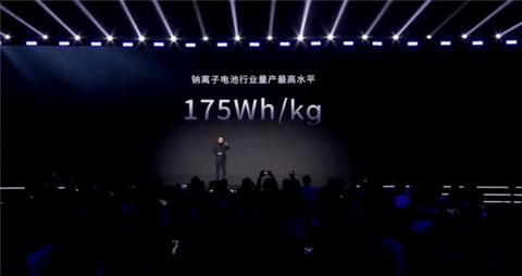 不起火不爆炸！宁德时代钠新电池正式进入乘用车