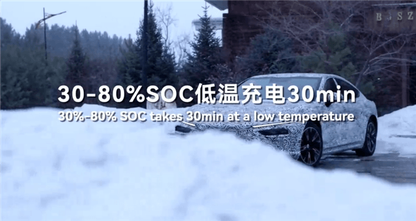 不起火不爆炸！宁德时代钠新电池正式进入乘用车