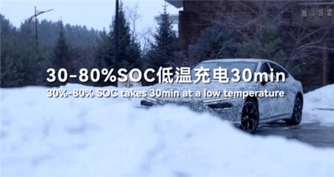 不起火不爆炸！宁德时代钠新电池正式进入乘用车