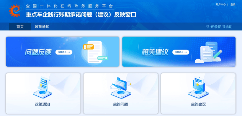 晓莺说 | 中国汽车产业迎来“慢整合，深重组”时代