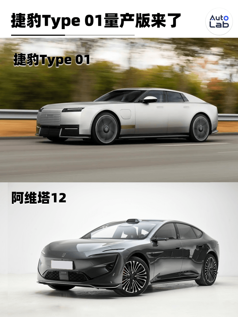 捷豹的第九条命，押在了这台车上