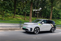 小鹏的Robotaxi上线了，但它并不想和萝卜快跑抢饭碗