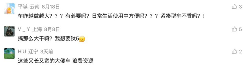 又是大SUV？先别急着吐槽，年末这几款“9系”真有看头