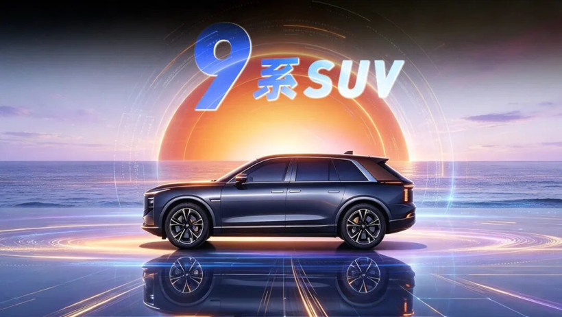 又是大SUV？先别急着吐槽，年末这几款“9系”真有看头