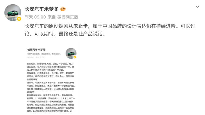 又是大SUV？先别急着吐槽，年末这几款“9系”真有看头