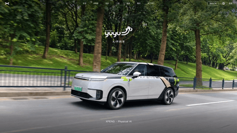 小鹏的Robotaxi上线了，但它并不想和萝卜快跑抢饭碗