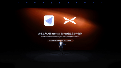 小鹏的Robotaxi上线了，但它并不想和萝卜快跑抢饭碗