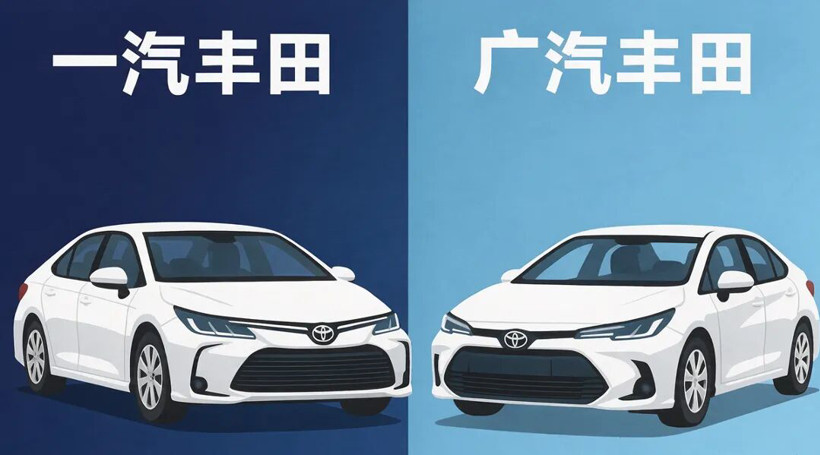 南北丰田合流，中外汽车都有了全新范本