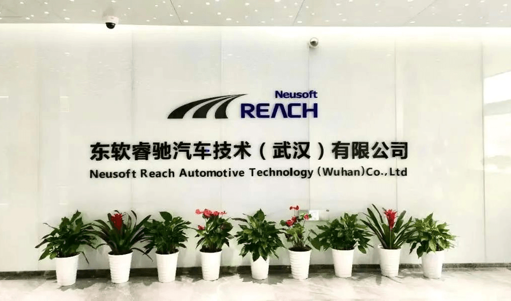 武汉睿驰再获1.8亿元增资，加码智能驾驶域控与车云协同AI