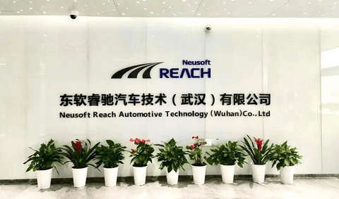 武汉睿驰再获1.8亿元增资，加码智能驾驶域控与车云协同AI