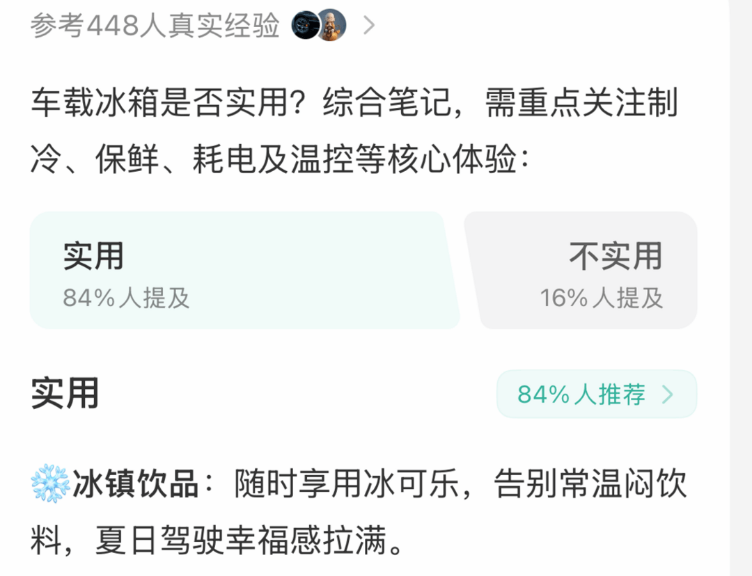 配置竞争的话语权，从来不在车企