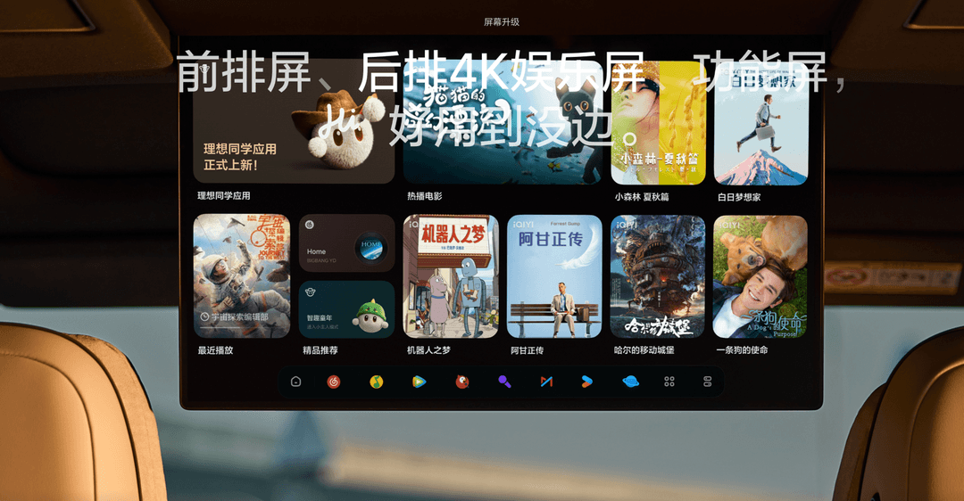 配置竞争的话语权，从来不在车企