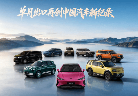 奇瑞全球化3.0：当海外收入近七成，奇瑞重构管理架构