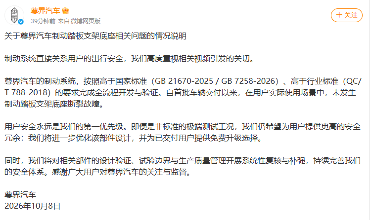 E周看点 | 吉利汽车进入加拿大市场；中国将大幅削减对欧混动车出口