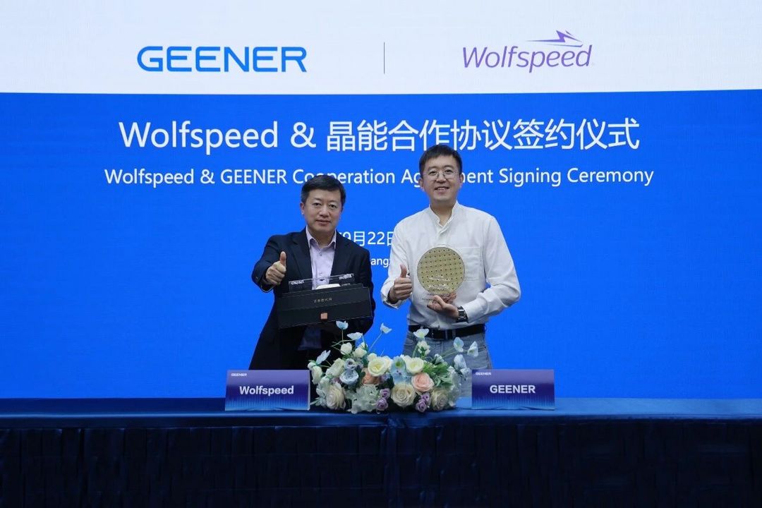 晶能与Wolfspeed签署合作备忘录